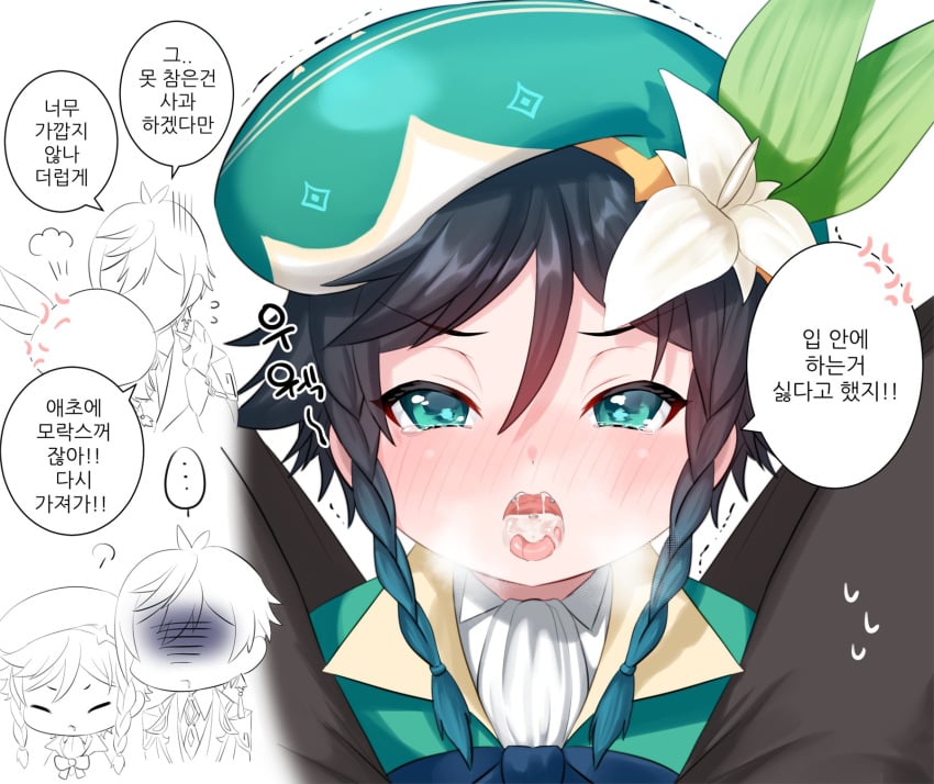 ... 2boys after_fellatio androgynous anger_vein bangs beret between_legs black_hair blue_hair blush bow braid cape collared_cape collared_shirt commentary_request cum cum_in_mouth don9ri_risu eyebrows_visible_through_hair flower genshin_impact gradient_hair green_cape green_eyes green_headwear hat hat_flower highres korean_text leaf looking_at_viewer male_focus multicolored_hair multiple_boys open_mouth shirt short_hair_with_long_locks side_braids sidelocks simple_background speech_bubble spoken_ellipsis steaming_body sweatdrop tearing_up tongue translation_request trembling twin_braids venti_(genshin_impact) white_flower white_shirt yaoi zhongli_(genshin_impact)