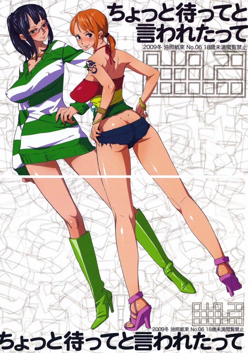 2girls abradeli ass black_hair blush bobobo breasts female female_only glasses high_heel_boots high_heels high_resolution large_breasts long_hair low_twintails multiple_girls nami nami_(one_piece) nico_robin one_piece one_piece_film_strong_world orange_hair pre-timeskip short_twintails shorts tattoo