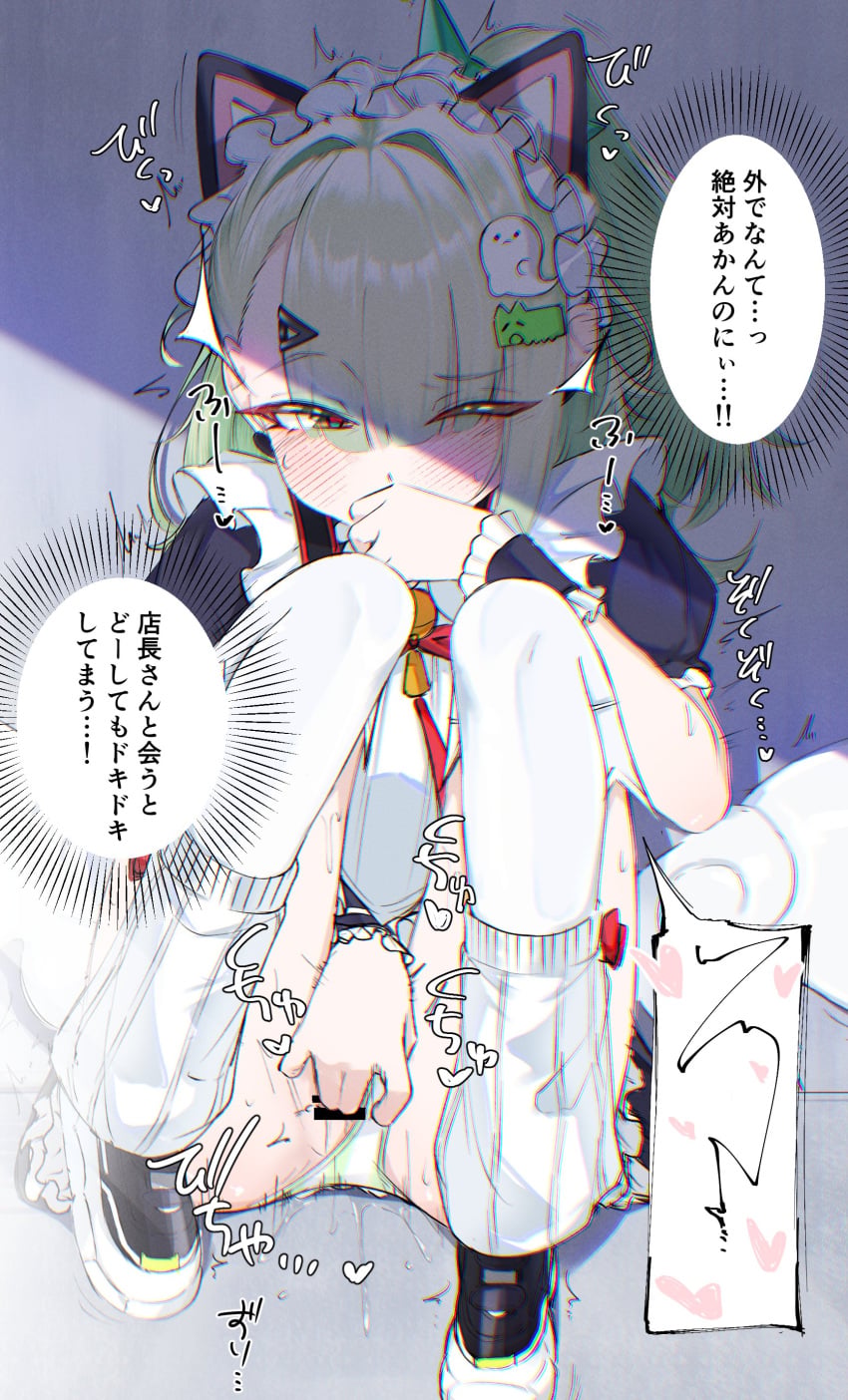 Sunna (Afternoon Tea Break) (Zenless Zone Zero) Rule 34 Image