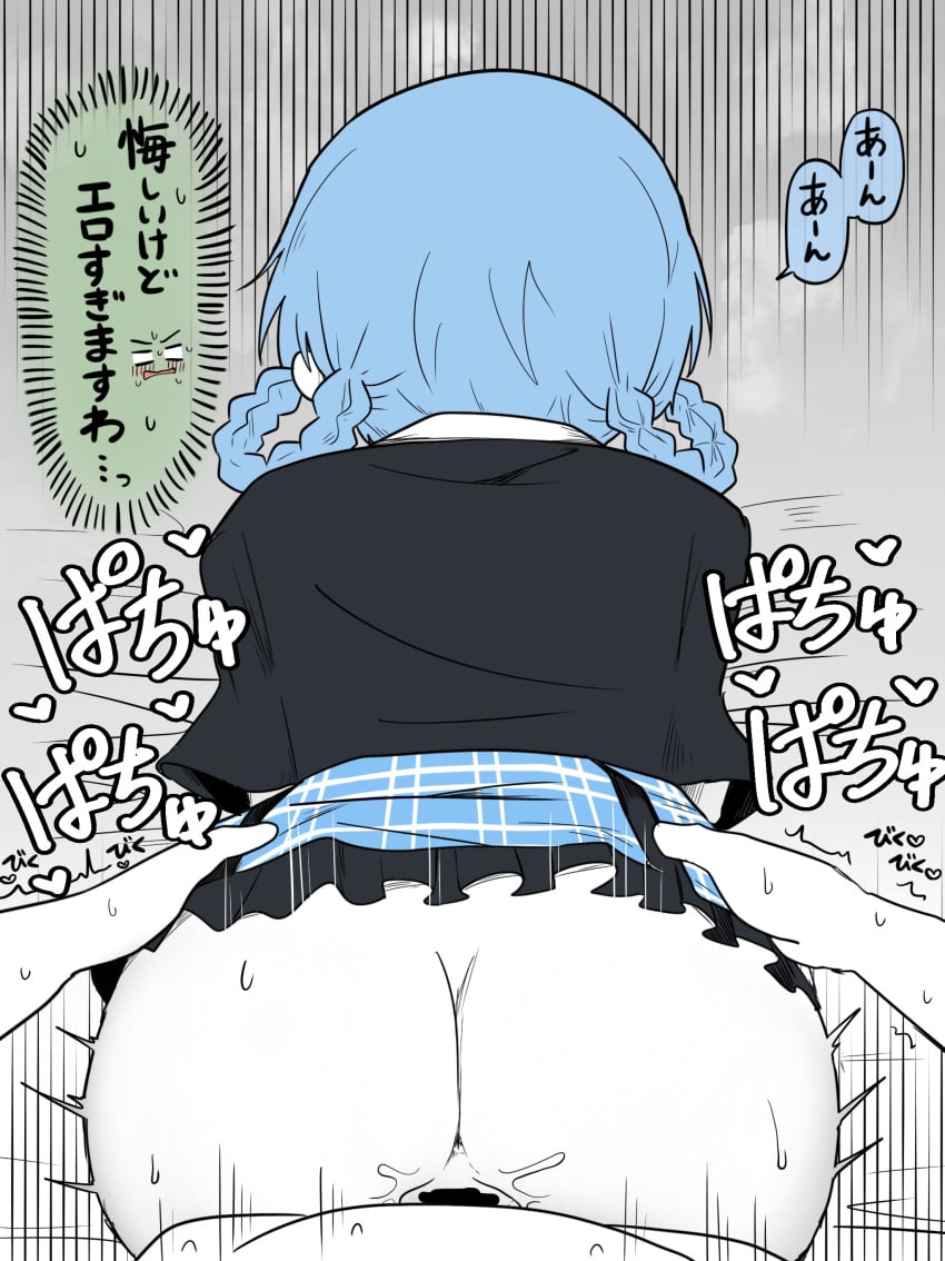 1futa Rule 34 Image