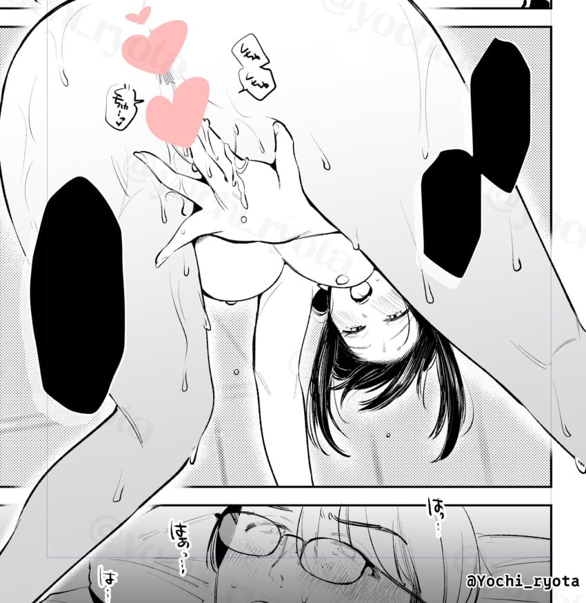 /// Rule 34 Image
