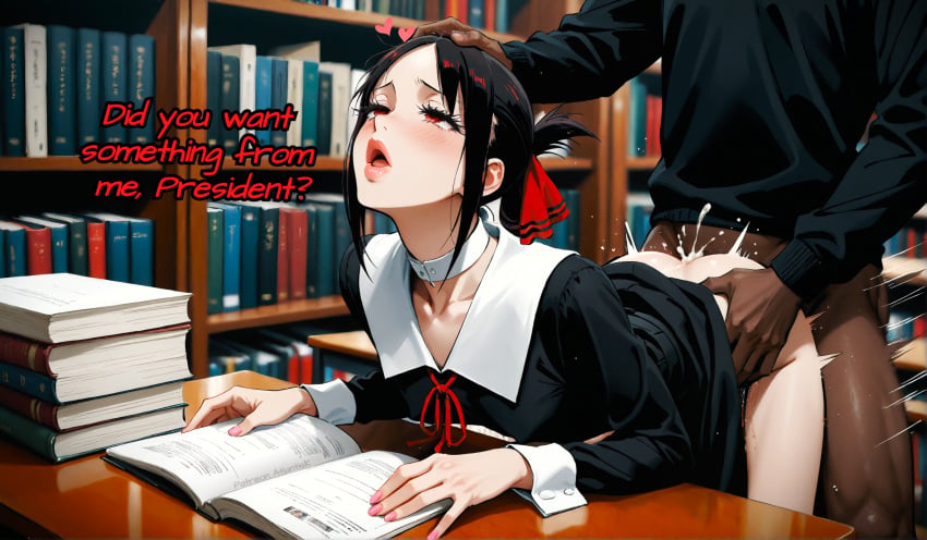 Shinomiya Kaguya (Kaguya-Sama Wa Kokurasetai ~Tensai-Tachi No Renai Zunousen~) Rule 34 Image