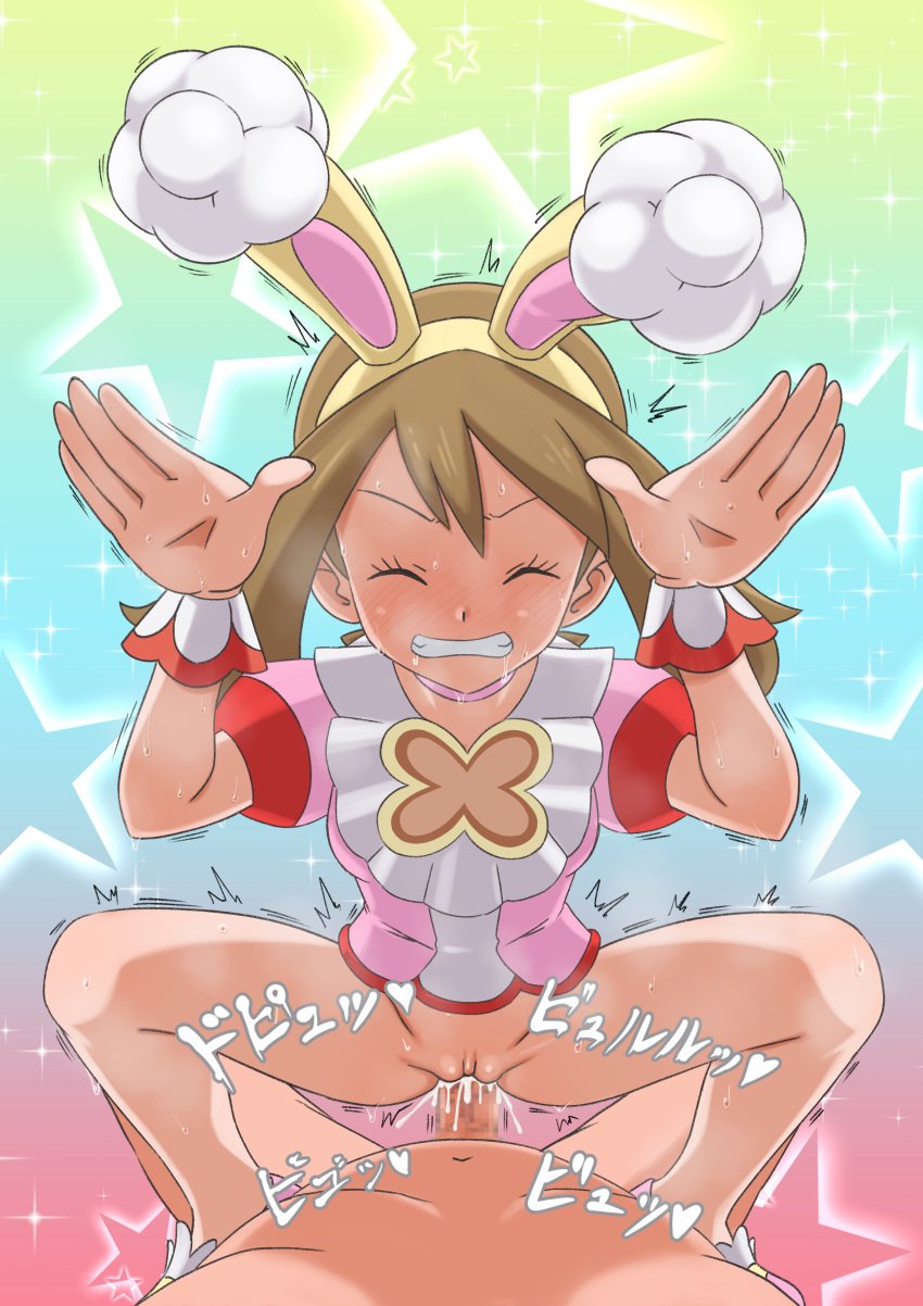 1boy 1girls absurdres animal_ears bangs blush bottomless breath brown_hair bunny_ears bunny_pose censored choker clenched_teeth closed_eyes clothed_female_nude_male commentary_request cum cum_in_pussy eyelashes fake_animal_ears female hairband hands_up highres may_(pokemon) miraa_(chikurin) nude official_alternate_costume overflow penis pink_choker pink_footwear pink_shirt pokemon pokemon_(game) pokemon_masters pokemon_masters_ex pussy sex shirt shoes short_sleeves sparkle spread_legs spring_may_(pokemon_masters) squatting_cowgirl_position star_(symbol) straight sweat teeth vaginal_penetration wrist_cuffs yellow_hairband