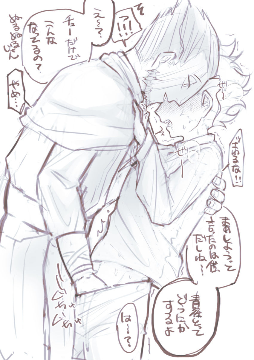 2boys annouu_ronpa beard belaf blush crotch_grab dialogue facial_hair gay groping hand_in_pants hand_under_clothes japanese_text made_in_abyss male male_only sketch smile speech_bubble sweat wazukyan yaoi