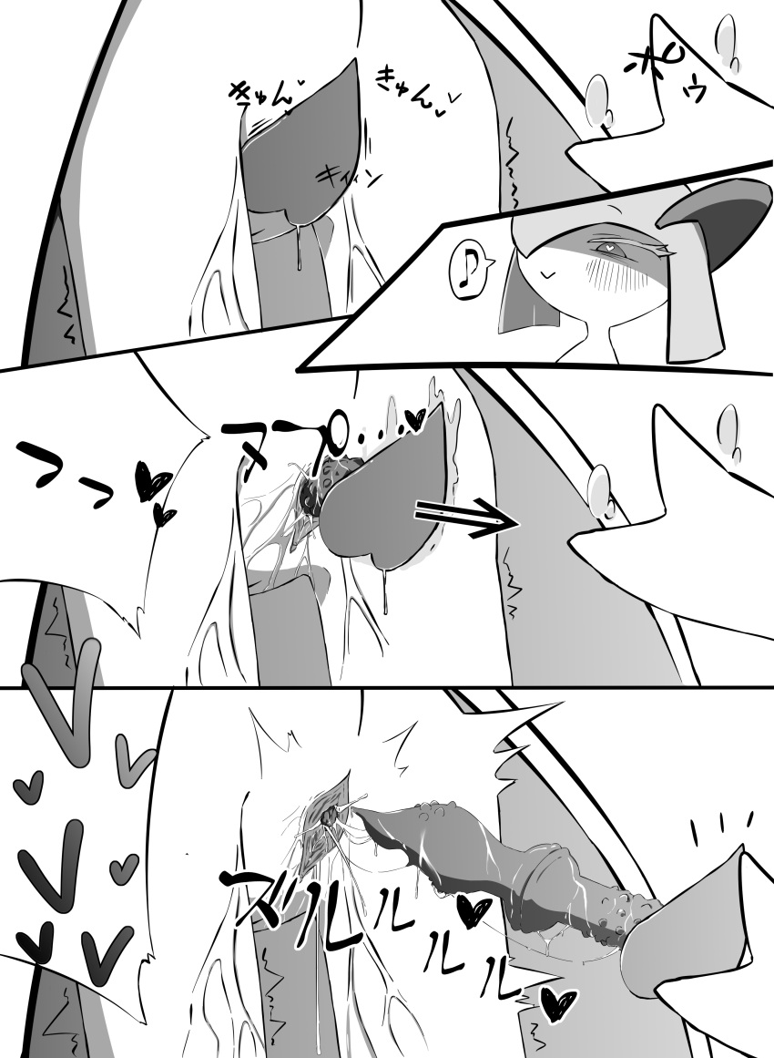 <3_eyes absurd_res blush bodily_fluids comic duo female female/female gardevoir genital_fluids heart hi_res japanese_text kirlia m3_(pixiv) nintendo pokémon_(species) pokemon pokemon_(species) pull_out pussy_juice sex_toy smile telekinesis text translation_request video_games