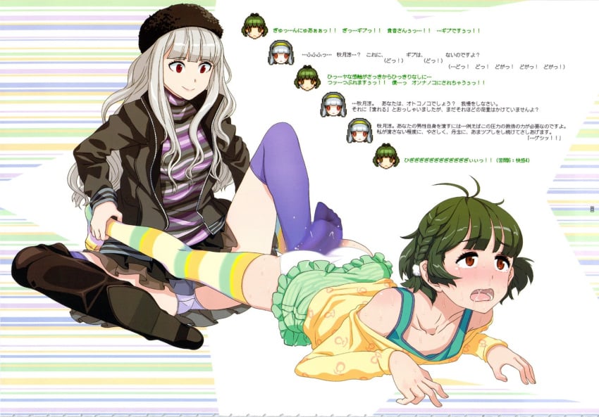 1boy 1girls ahogae ahoge aroused feet female female_footjob femboy femboy_on_female femboysub femdom flat_chest footjob human idolmaster idolmaster_dearly_stars male/female malesub panties ryou_akizuki shijou_takane stockings striped striped_legwear striped_stockings striped_thighhighs thighhighs trap underwear white_hair