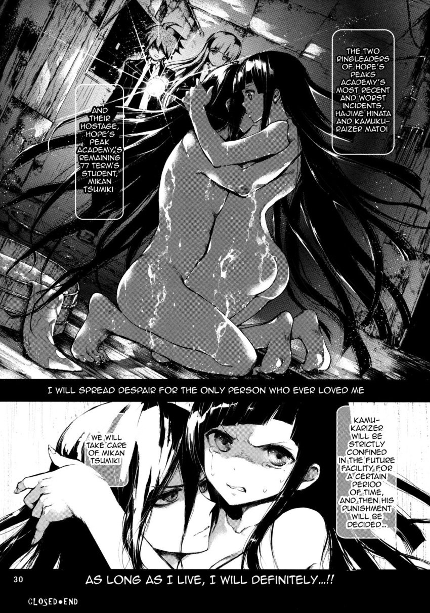 ass bathing breasts completely_nude completely_nude_female completely_nude_male danganronpa danganronpa:_trigger_happy_havoc danganronpa_1 danganronpa_2:_goodbye_despair english_text izuru_kamukura kirigiri_kyouko kuroiwa_madoka large_ass large_breasts monochrome naegi_makoto straight_hair text tsumiki_mikan