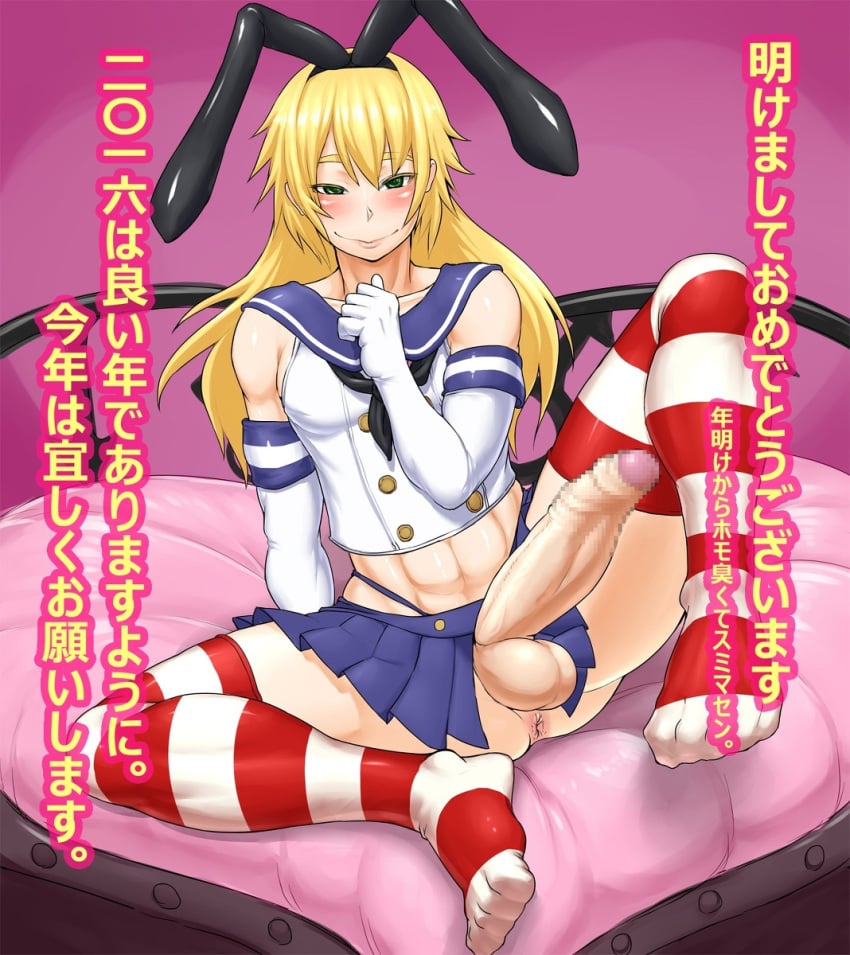 1boy anus balls bed big_balls big_penis bottomless bunny_ears censored censored_penis clothed clothing erect_penis erection femboy huge_cock hung_trap kantai_collection light-skinned_male light_skin long_hair male male_only mostly_clothed penis rule_63 shimakaze-kun shimakaze_(kantai_collection) solo testicles thighs trap wrong_(artist)