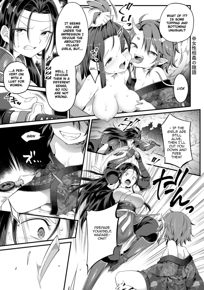 armor big_breasts censored doujinshi english_dialogue english_text fight harusame headband horns kimono long_hair monochrome oni original samurai short_hair small_breasts sweat sweatdrop sword translated yuri