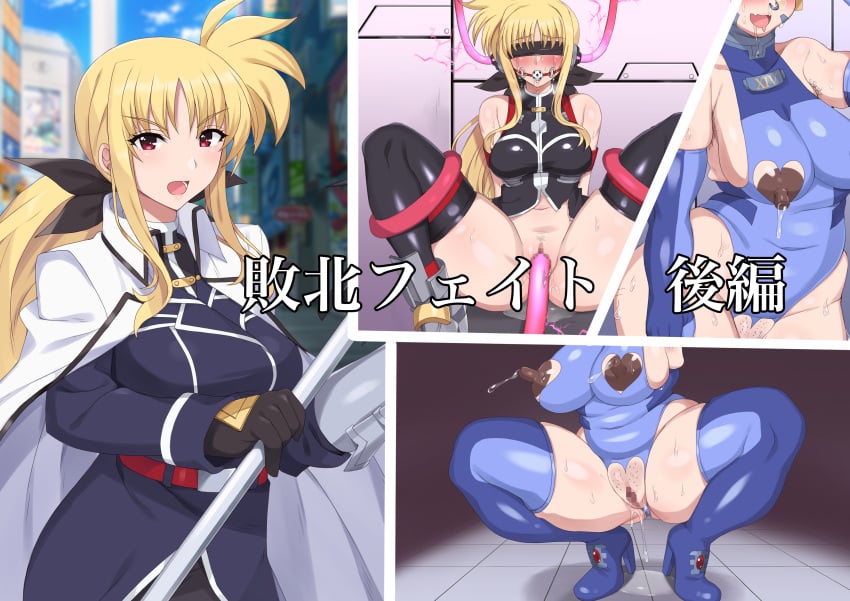 1girls armor before_and_after blindfold bottomless breasts darkness_chaicha degradation fate_testarossa female growing_pubic_hair high_heels mahou_shoujo_lyrical_nanoha mahou_shoujo_lyrical_nanoha_strikers nipple_cutout pre-transformation pussy_cutout squatting transformation