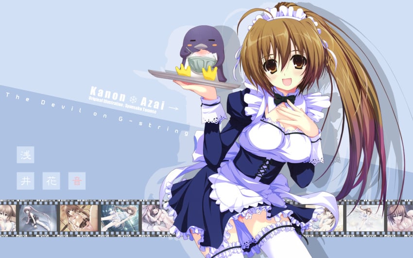 1girls brown_eyes brown_hair female female_only ice_cream maid mugenkidou solo tomose_shunsaku