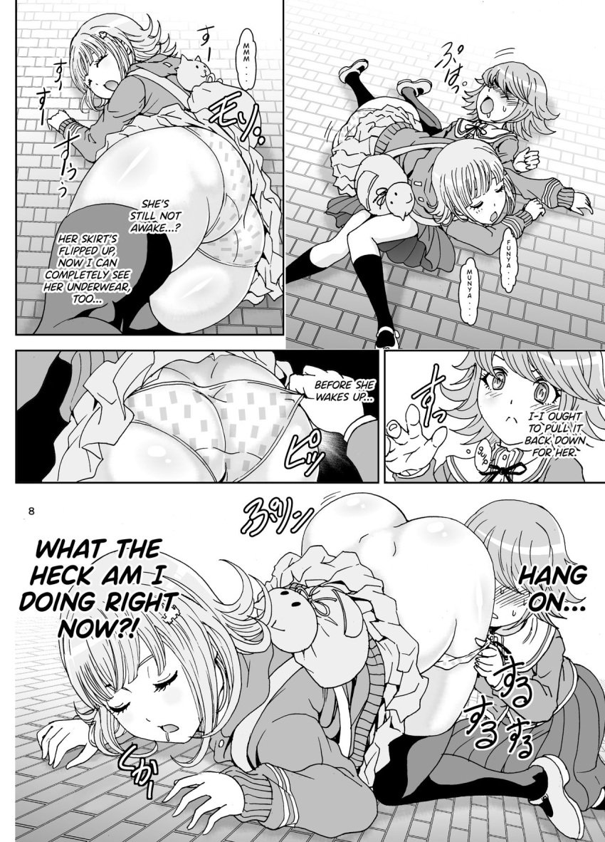 alter_ego_(danganronpa) ass comic danganronpa danganronpa_2:_goodbye_despair english_text fujisaki_chihiro incest nanami_chiaki page_8 panties removing_clothing right_to_left rurukichi sleeping straight_hair undressing upskirt