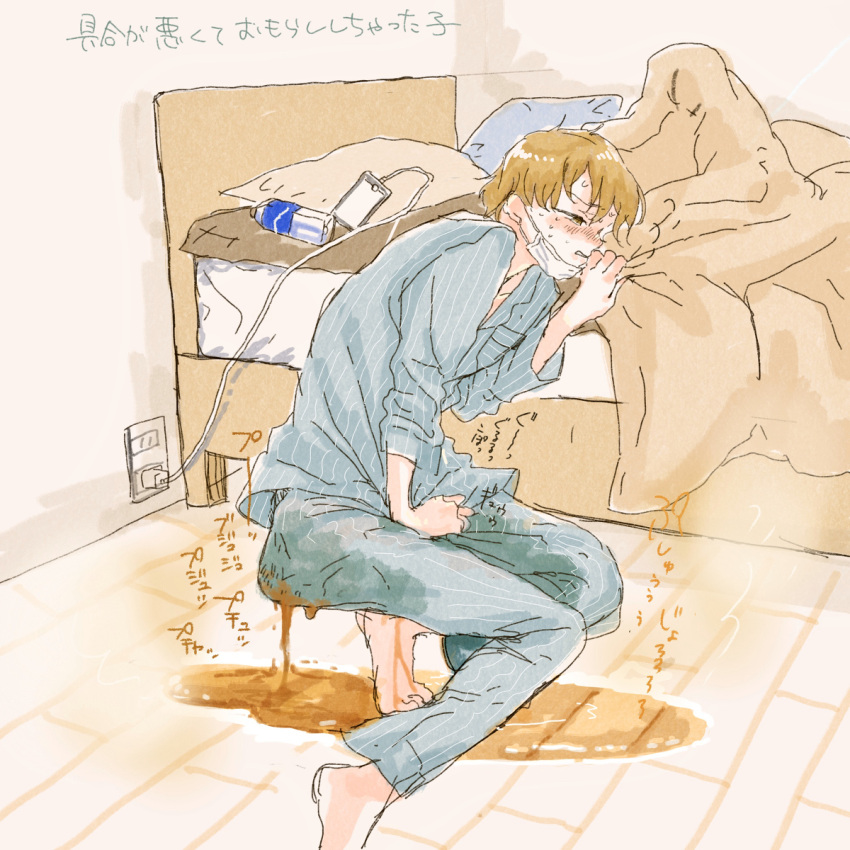 bedroom fully_clothed iori light_brown_hair pale_skin peeing scat