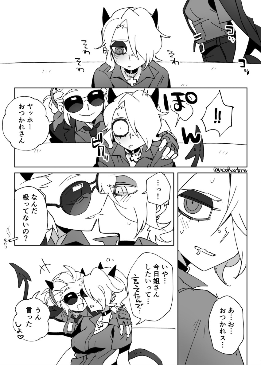 2demons black_and_white comic helltaker japanese_text justice_(helltaker) noaharbre sunglasses tinted_eyewear yuri zdrada_(helltaker)