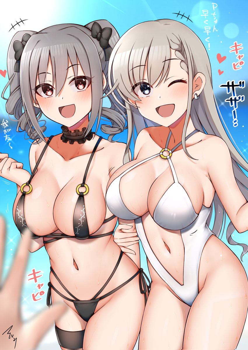 2girls :d arm_in_arm beach bikini blush breasts female female_only gray_hair hair_bows happy hearts_around_head hisakawa_hayate idolmaster japanese_text kanzaki_ranko long_hair mabanna mabanna7787 navel open_mouth outdoors pov seaside side_tie_bikini smile swimsuit the_idolm@ster_cinderella_girls twin_drills twintails water_drop white_hair wink