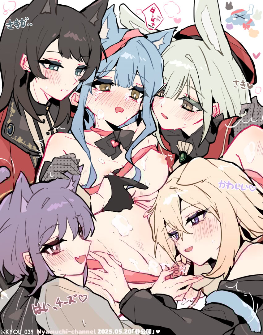 5girls amoris_(bang_dream!) animal_ears ascot bang_dream! bang_dream!_it's_mygo!!!!! beret black_gloves black_hair blonde_hair blue_eyes blue_hair blush breasts capelet cat_ears cat_girl cat_tail chinese_commentary clothing_cutout commentary_request controller doloris_(bang_dream!) extra_ears female gangbang gloves green_background green_hair grey_gloves groping group_sex hair_between_eyes harem hat highres holding holding_remote_control kemonomimi_mode kyou_039 long_hair medium_breasts medium_hair misumi_uika mortis_(bang_dream!) mortis_(costume)_(bang_dream!) mouth_hold multiple_girls nipples oblivionis_(bang_dream!) open_mouth pink_eyes purple_eyes purple_hair pussy rabbit_ears rabbit_girl red_capelet red_hat remote_control remote_control_vibrator sex_toy shirt short_hair shoulder_cutout sweatdrop tail timoris_(bang_dream!) togawa_sakiko vibrator wakaba_mutsumi white_ascot yahata_umiri yellow_eyes yuri yuutenji_nyamu