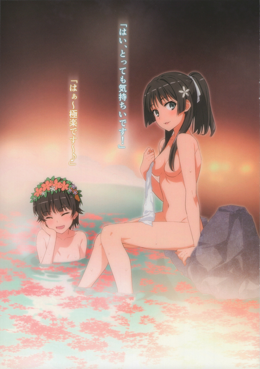 Saten Ruiko (To Aru Kagaku No Railgun) Rule 34 Image
