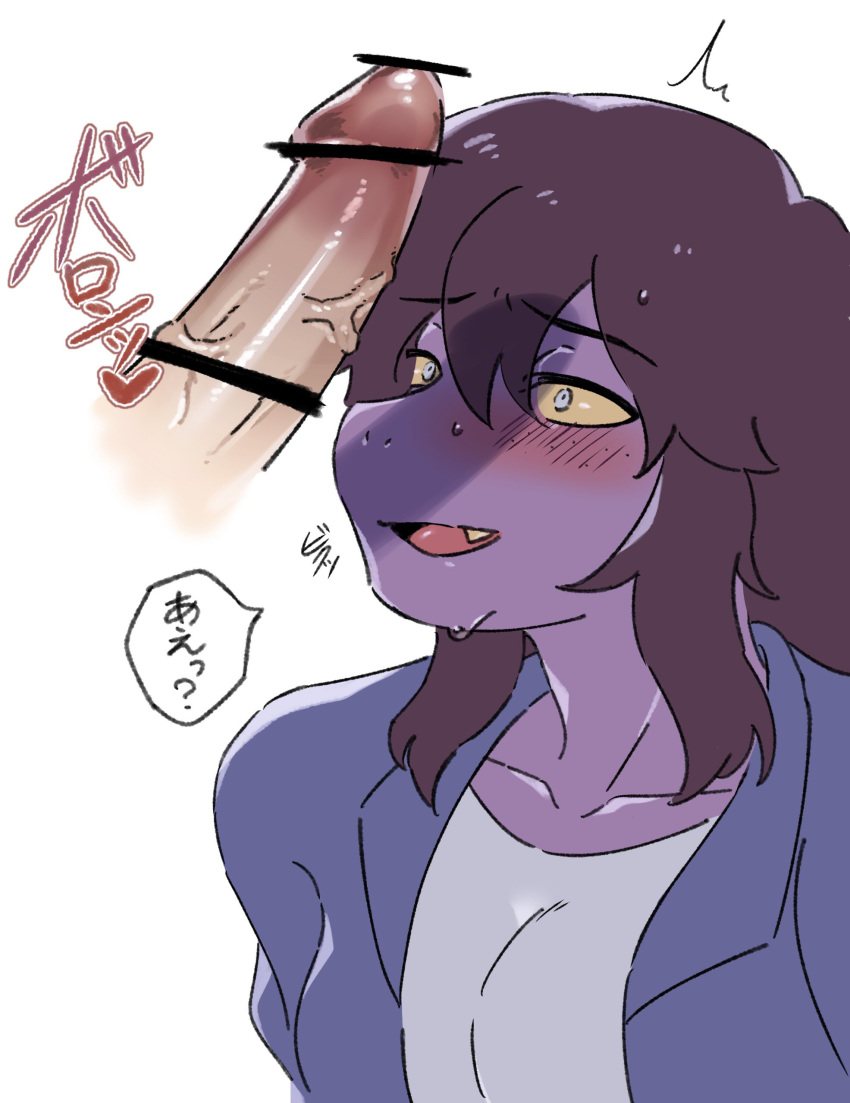 blush deltarune dick disembodied_penis female kuroame male monster_girl penis purple_skin susie_(deltarune) sweat