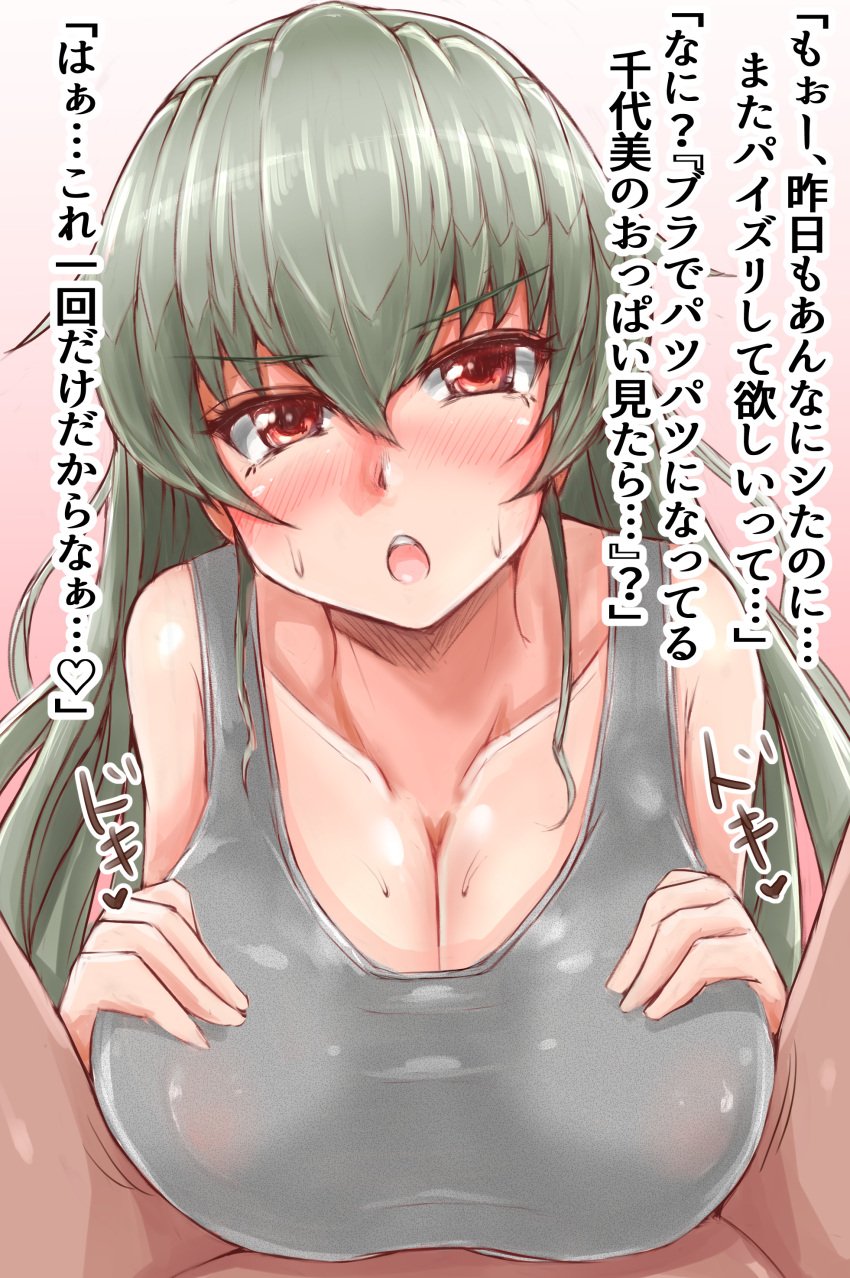 1boy alternate_breast_size anchovy big_breasts blush breasts cleavage covered_nipples female girls_und_panzer green_hair huge_breasts large_breasts looking_at_viewer misoperopero open_mouth paizuri paizuri_lead_by_female paizuri_on_lap paizuri_under_clothes pov pov_paizuri red_eyes straight sweat tank_top translation_request