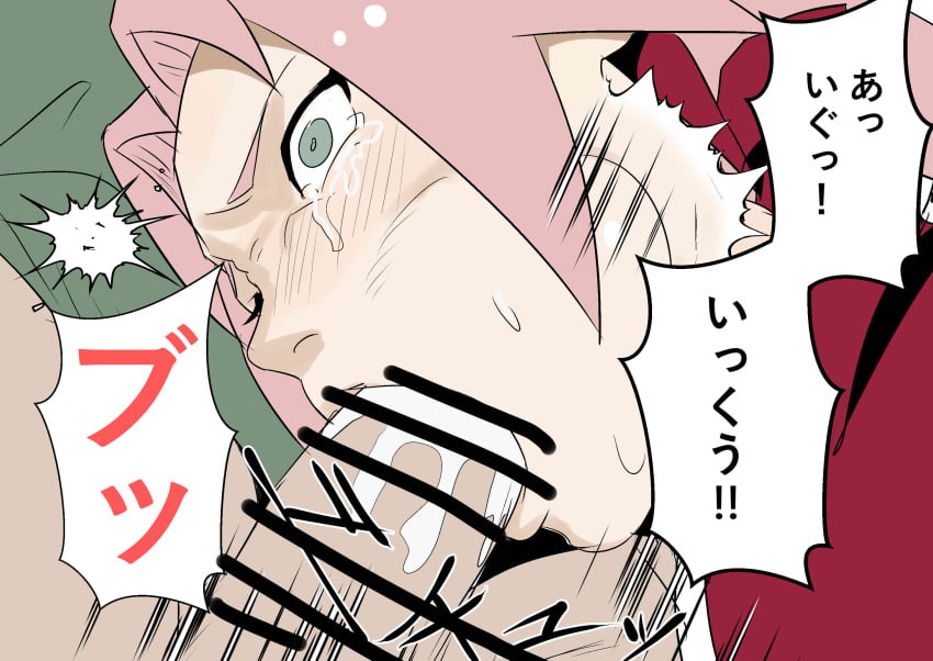 censored naruto naruto_(series) naruto_shippuden nier_(artist) partial_male sakura_haruno