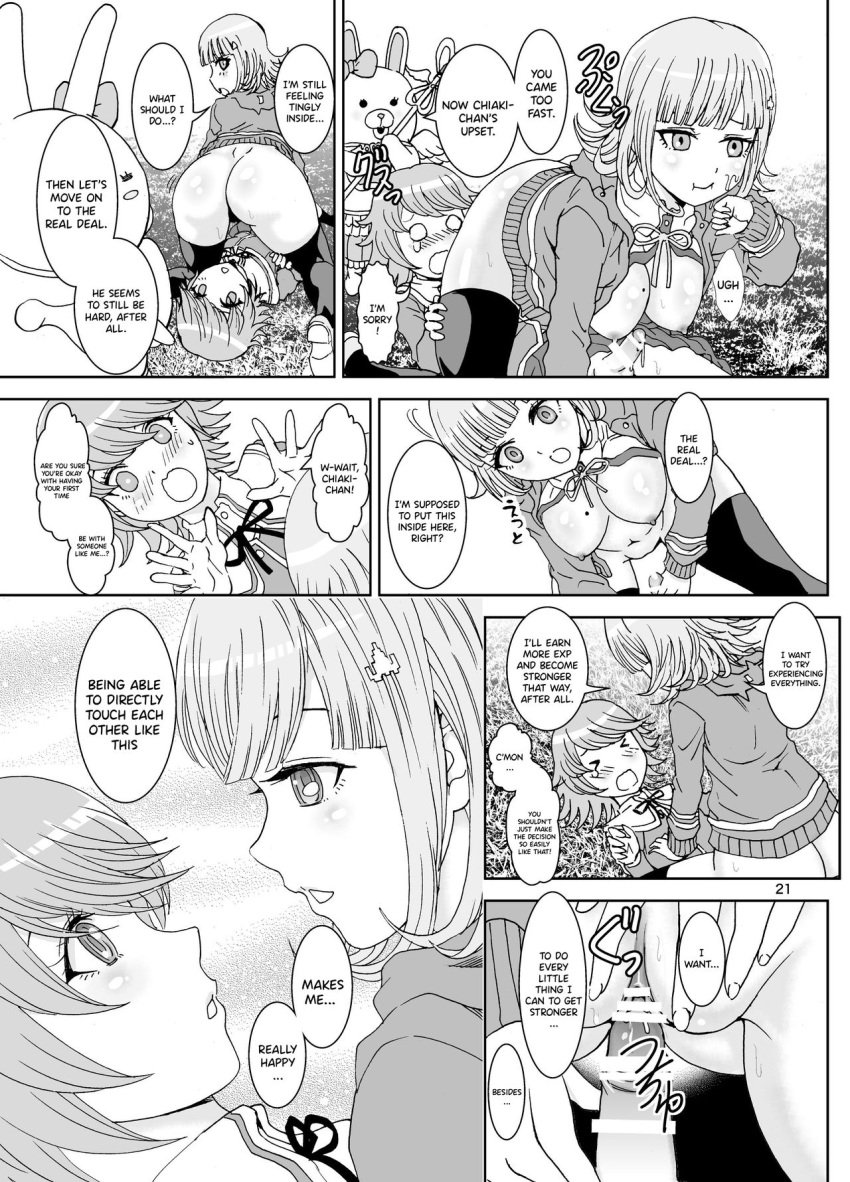 alter_ego_(danganronpa) bottomless bottomless_female breasts comic danganronpa danganronpa_2:_goodbye_despair english_text exposed_breasts female_on_top fujisaki_chihiro incest large_breasts licking_cum monomi_(danganronpa) nanami_chiaki no_panties page_21 penis pussy right_to_left rurukichi sex socks straight_hair thighhighs vaginal_penetration