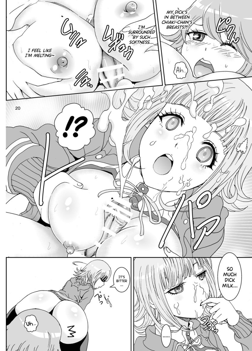 69 69_position alter_ego_(danganronpa) ass asshole bottomless bottomless_female breasts censored comic danganronpa danganronpa_2:_goodbye_despair eating_pussy ejaculation english_text erection exposed_breasts fujisaki_chihiro incest large_breasts monomi_(danganronpa) nanami_chiaki no_panties page_20 paizuri penis pussy right_to_left rurukichi straight_hair