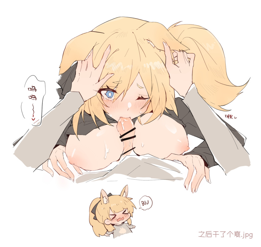 >_< 1futa 1girls 2girls alternate_costume animal_ear_fluff animal_ears arknights aunt_and_niece bar_censor black_bow black_shirt blemishine_(arknights) blonde_hair blue_eyes blush bottomless bow breasts breasts_out censored chibi chibi_inset clothed clothing commentary_request cum cum_on_body cum_on_breasts cum_on_penis extra_ears eyebrows_visible_through_hair fellatio female female_focus floppy_ears futa_on_female futa_with_female futanari futanari_pov grey_shirt grey_sleeves hairbow high-angle_view highres horse_ears horse_tail humanoid humanoid_penis incest kemonomimi kyou_039 large_breasts light-skinned_female light-skinned_futanari light_skin long_hair looking_at_viewer meme mostly_nude multiple_girls nipples one_eye_closed oral paizuri partially_clothed penis ponytail pov pov_crotch pov_hands sex shirt simple_background solo_focus speech_bubble tail tearing_up they_had_lots_of_sex_afterwards_(meme) thick_eyebrows translated wavy_mouth whislash_(arknights) white_background