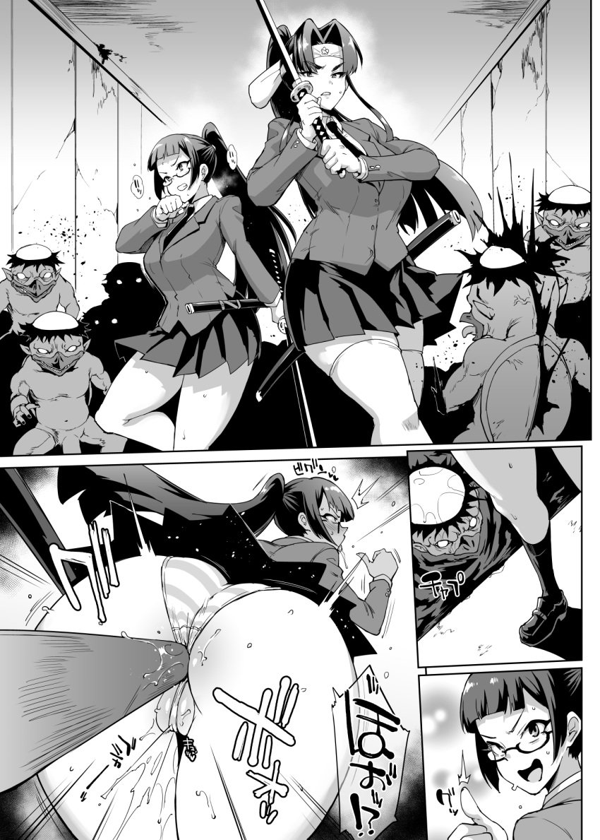 2girls anal anal_sex big_ass death fan_no_hitori fisting kappa male_death manga_page multiple_girls panties school_uniform schoolgirl silly_face size_difference suprise_attack surprised sword