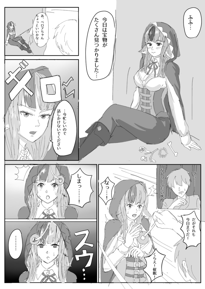 Velouria (Fire Emblem) Rule 34 Image