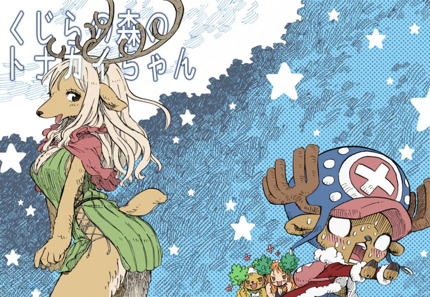 1boy 3girls black_eyes blonde_hair blush clothed clothing complex_background cute deer deer_ears deer_girl deer_tail female hat hiding horn horns japanese_clothes japanese_text long_hair looking_away looking_back male mammal milky_(one_piece) nami nose one_piece post-timeskip reindeer reindeer_antlers reindeer_ears reindeer_horns reindeer_humanoid reindeer_tail revealing_clothes star sweat tail teeth tony_tony_chopper wanda_(one_piece) white_hair x