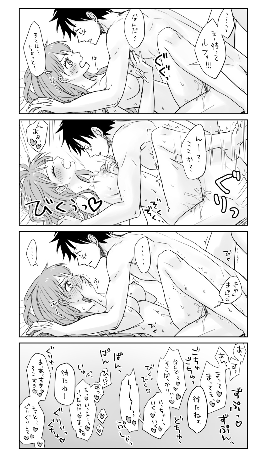 1boy 1boy1girl 1girls areolae black_hair blush breasts comic completely_nude couple curvy curvy_female female long_hair lying_down male missionary_position monkey_d_luffy muscular muscular_male nami nipples nude one_piece oshicpume pleasure_face pussy_juice scar sex short_hair speech_bubble sweat thrusting translated vaginal_penetration wholesome