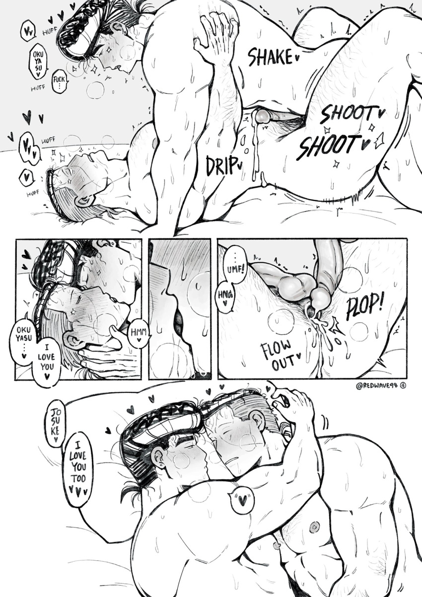 2boys after_anal after_sex anal anal_sex bed best_friends black_hair black_hair_male blush blushing blushing_at_partner cum cum_in_ass cum_on_abs cum_on_stomach diamond_is_unbreakable friends gay gay_sex jojo's_bizarre_adventure josuke_higashikata kissing male male_only male_penetrated male_penetrating_male nude_male okuyasu_nijimura penetration pompadour pubic_hair redwave98 tagme testicles yaoi