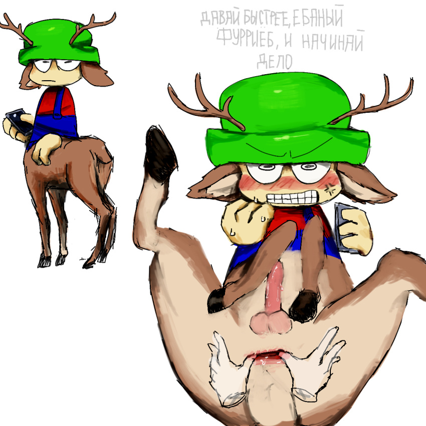 angry animal_genitalia antlers anus balls bambi_(moldygh) blush bovine centaur cervid_taur cervine cervine_penis dave_and_bambi_mod deer disembodied_hands erection floating_hands hat male male_only on_back partially_clothed phone phone_holding russian taur