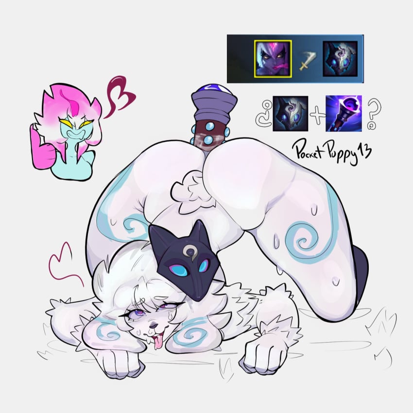 ahe_gao anal_insertion ass blue_eyes blush furry kindred league_of_legends pocketpuppy13 sweat tongue_out white_fur