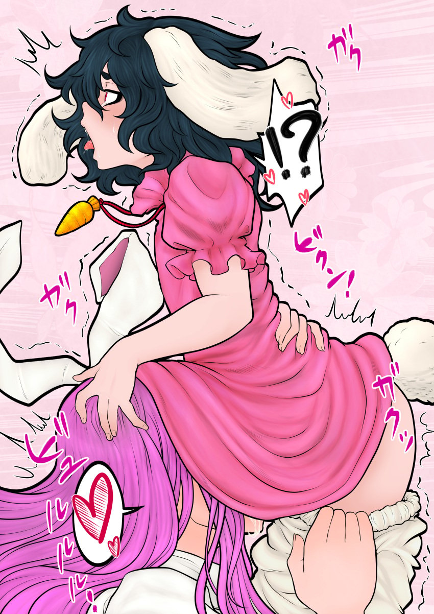 !? 2girls absurdres animal_ears bangs black_hair bloomers blush carrot_necklace cowboy_shot cunnilingus dress floppy_ears frilled_sleeves frills hair_between_eyes highres miazuma_sarin multiple_girls open_mouth oral pink_background pink_dress puffy_short_sleeves puffy_sleeves purple_hair rabbit_ears rabbit_girl rabbit_tail red_eyes reisen_udongein_inaba shirt short_hair short_sleeves tail tewi_inaba third-party_source tongue tongue_out touhou underwear wavy_hair white_shirt yuri