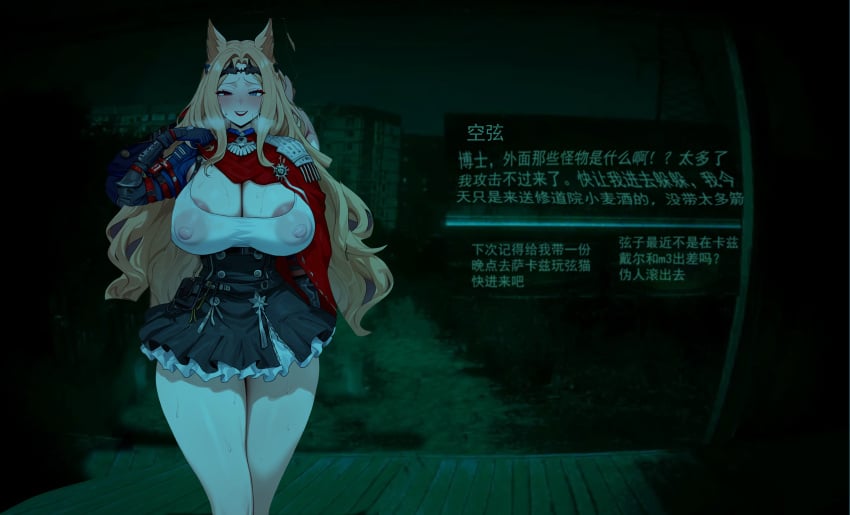 Archetto (Arknights) Rule 34 Image