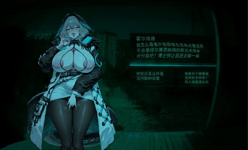 Ho'Olheyak (Arknights) Rule 34 Image