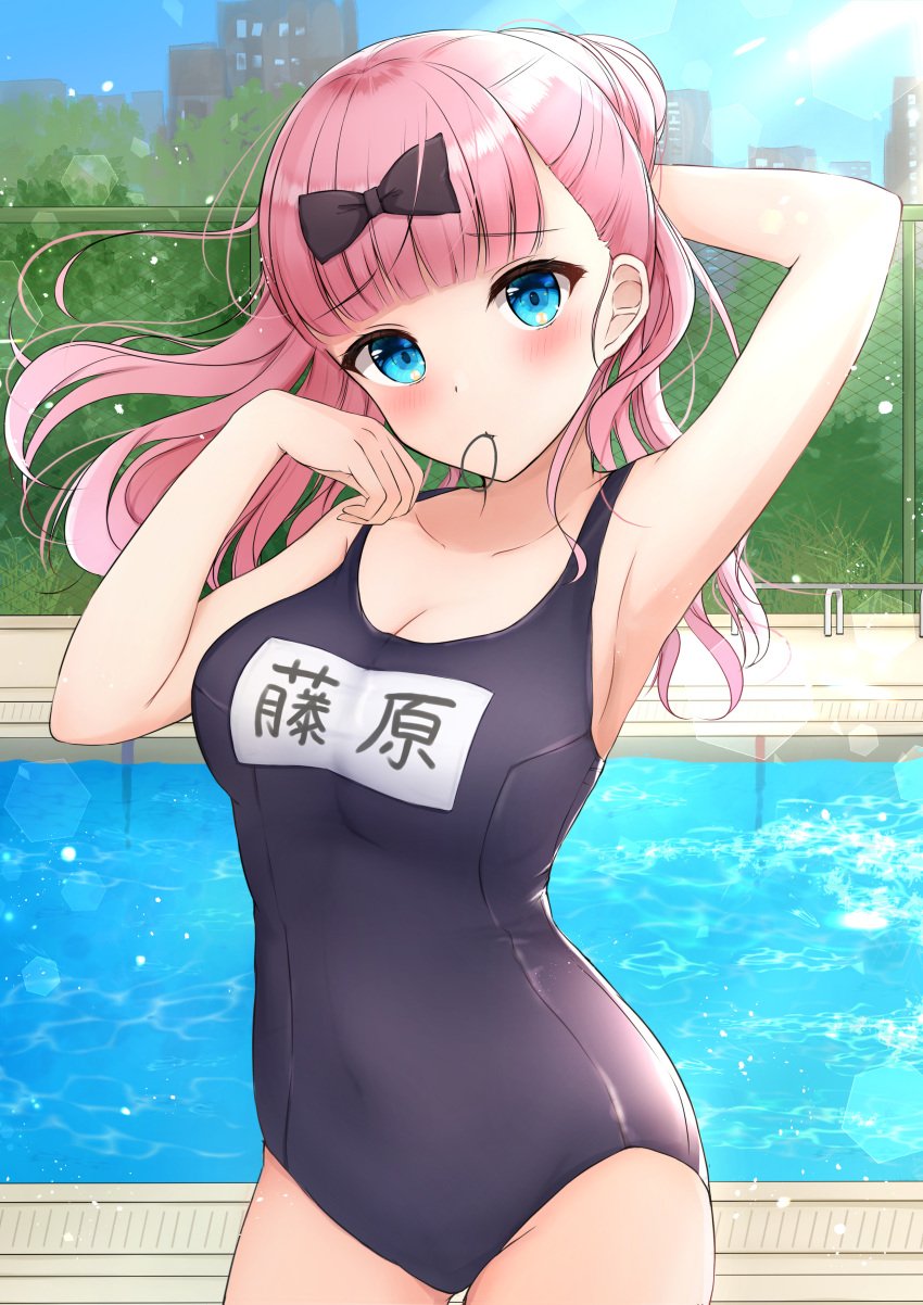1girls arm_behind_head armpit armpit_crease armpit_peek armpits bare_armpits bare_arms bare_hands bare_legs bare_shoulders bare_skin bare_thighs bikini black_bow black_hair_bow blue_eyes blue_eyes_female blue_sky blunt_bangs blush blush_face blushing_at_viewer blushing_female breasts cleavage collarbone curvaceous curvaceous_body curvaceous_female curvaceous_figure curvaceous_hips curvaceous_teen curvy curvy_body curvy_female curvy_figure curvy_hips curvy_teen day daylight daytime elbows embarrassed embarrassed_expression embarrassed_female exposed_armpits exposed_arms exposed_legs exposed_shoulders exposed_skin exposed_thighs female female_focus female_only fingers fujiwara_chika hairbow hairless_armpits hand_behind_head head_tilt high_resolution high_school_student highres hourglass_figure kaguya-sama_wa_kokurasetai_~tensai-tachi_no_renai_zunousen~ lean_figure long_hair looking_at_viewer medium_breasts narrow_waist one-piece_swimsuit outdoor outdoors outside pink_eyebrows pink_hair pink_hair_female ponytail pool poolside school_girl shame shaved_armpits shoulders sky slender_body slender_waist slim_waist solo standing swimsuit swimwear teen_girl teenage_girl teenager thighs tilted_head upper_body wide_hips young_female young_woman yukiunag1