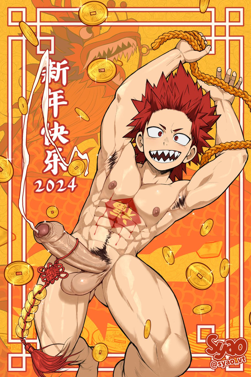 0027woo 1boy 2024 abs armpit_hair armpits arms_up balls beefy big_areola big_balls big_penis body_paint boku_no_hero_academia chinese_text coin completely_nude cum cum_explosion cum_string cum_trail cumshot dragon eastern_dragon eijirou_kirishima ejaculation erection foreskin foreskin_folds gay hands-free happy happy_new_year happy_trail hi_res huge_cock laugh long_cumshot long_penis looking_at_viewer male male_only manly mature_male money muscles muscular muscular_arms muscular_legs muscular_male muscular_thighs my_hero_academia navel new_year object_on_penis open_mouth orgasm pecs pubic_hair red_eyes red_glans red_hair rope semen sharp_teeth short_hair six_pack slim_waist solo spiky_hair standing tassles teeth_showing thick_penis tough_guy uncensored uncut very_high_resolution yaoi year_of_the_dragon yellow_background young