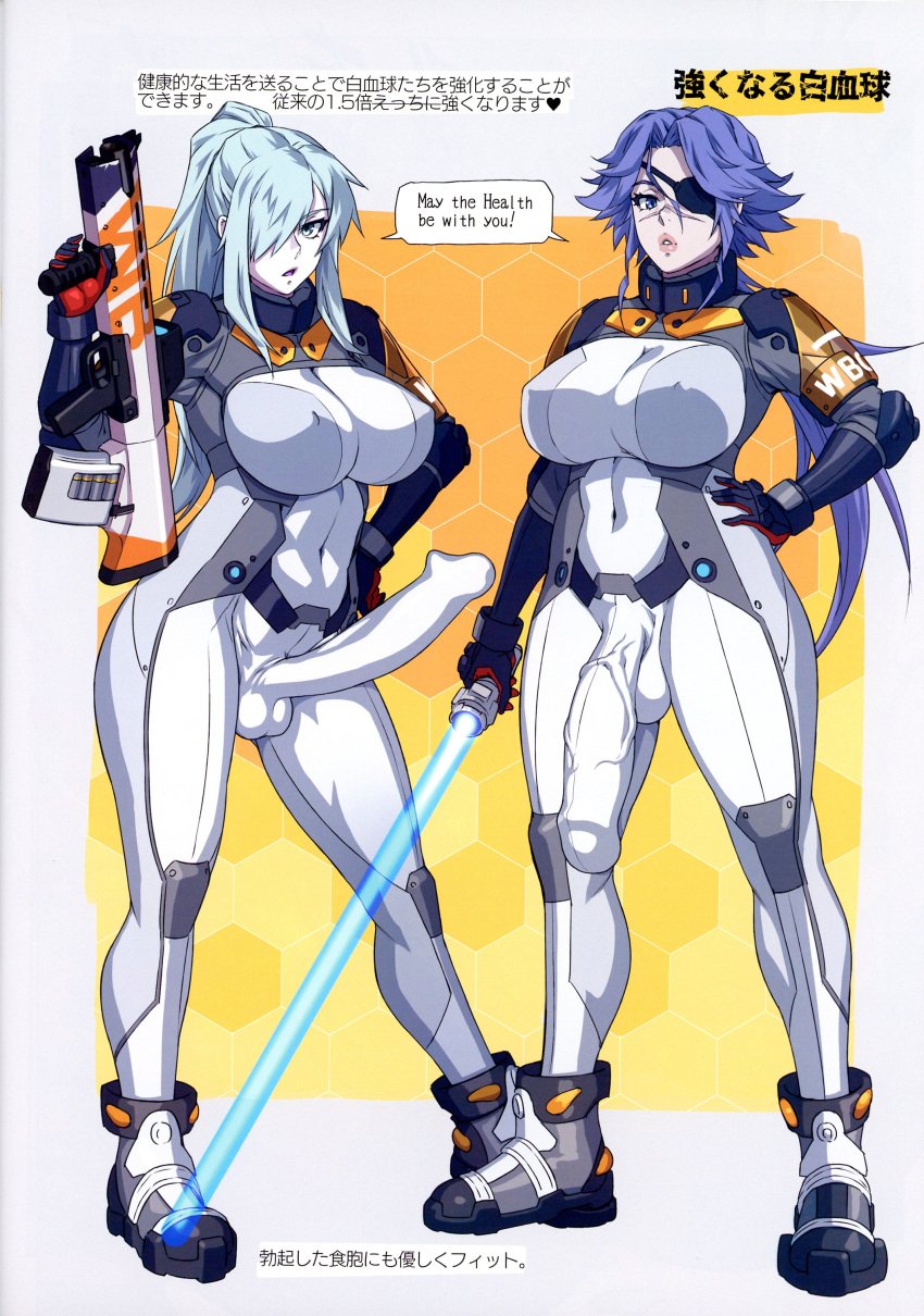 2futas areola areolae balls big_breasts blue_hair bodysuit breasts clothed clothing crossover dialogue dickgirl duo eyepatch fully_clothed futa_only futanari hataraku_saibou hataraku_saibou_black huge_breasts huge_cock human mikoyan nipples penis scar scars short_hair standing star_wars tagme text white_blood_cell_captain_(black) white_skin