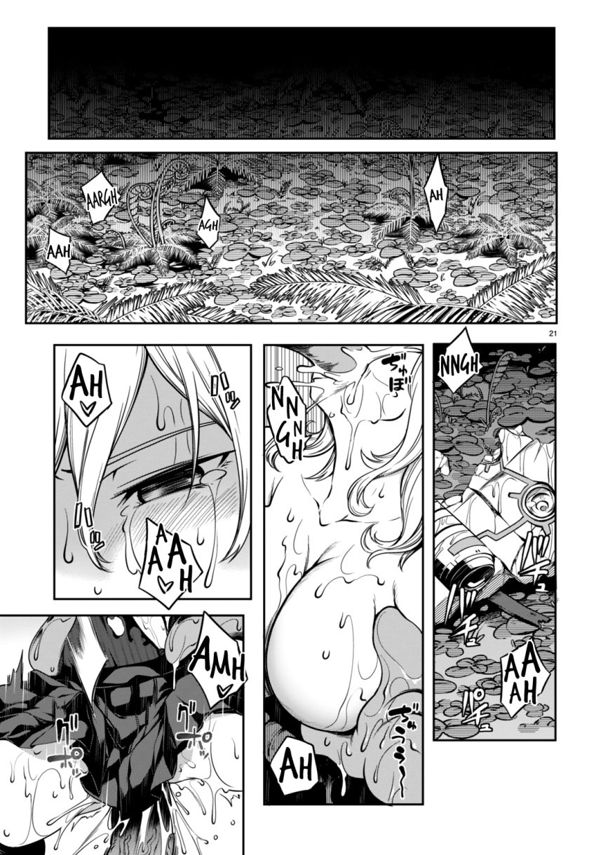 big_breasts breast_grab breast_squeeze breast_sucking crying crying_with_eyes_open cum first_porn_of_franchise ishida_kazuma milking_tentacles pleasure_face rape skirt sucking sucking_nipples tentacle tentacle_hole tentacle_rape tentacle_sucking_breasts