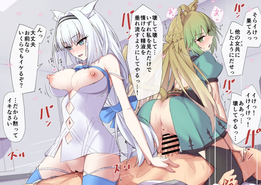 1boy 2girls animal_ear_fluff animal_ears anus argyle argyle_cutout ass atalanta_(fate) back bangs bare_shoulders black_legwear black_skirt blonde_hair blue_bow blue_eyes blue_legwear blue_ribbon blush bow braid breasts breasts_out cat_ears cat_girl cat_tail censor_bar censored clothed_sex clothing_cutout cowgirl_position dobrynya_nikitich_(fate) dress elfenlied22 fate/apocrypha fate/grand_order fate_(series) french_braid fujimaru_ritsuka_(male) gradient_hair green_dress green_eyes green_hair group_sex hairband hairbow highres large_breasts layered_skirt long_hair looking_back low_ponytail medium_breasts multicolored_hair multiple_girls navel nipples open_mouth penis puffy_short_sleeves puffy_sleeves pussy reverse_cowgirl_position ribbon sex short_dress short_sleeves skirt smile speech_bubble straddling straight tail thighhighs thighs translation_request vaginal_penetration white_dress white_hair