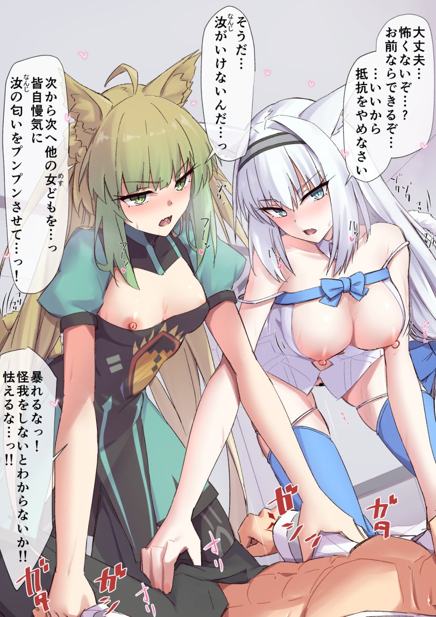 1boy 2girls animal_ear_fluff animal_ears atalanta_(fate) bangs bare_shoulders black_legwear black_skirt blonde_hair blue_bow blue_eyes blue_legwear blue_ribbon blush bow braid breasts breasts_out bulge cat_ears cat_girl cat_tail command_spell detached_collar dobrynya_nikitich_(fate) dress elfenlied22 fate/apocrypha fate/grand_order fate_(series) french_braid fujimaru_ritsuka_(male) gradient_hair green_dress green_eyes green_hair hairband hairbow highres large_breasts layered_skirt long_hair low_ponytail medium_breasts multicolored_hair multiple_girls nipples open_mouth puffy_short_sleeves puffy_sleeves ribbon short_dress short_sleeves skirt speech_bubble straight tail thighhighs thighs translation_request white_dress white_hair