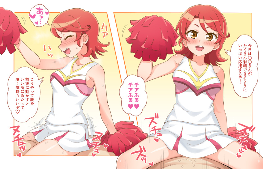 1boy :d anzai_tokiwa bare_shoulders blush breasts brown_eyes cheerleader closed_eyes clothed_sex cowgirl_position female happy_sex highres holding holding_pom_poms japanese_text looking_at_viewer medium_breasts medium_hair mewkledreamy miniskirt pom_pom_(cheerleading) red_hair shirt skirt sleeveless sleeveless_shirt smile straddling straight text translated white_shirt white_skirt yoban