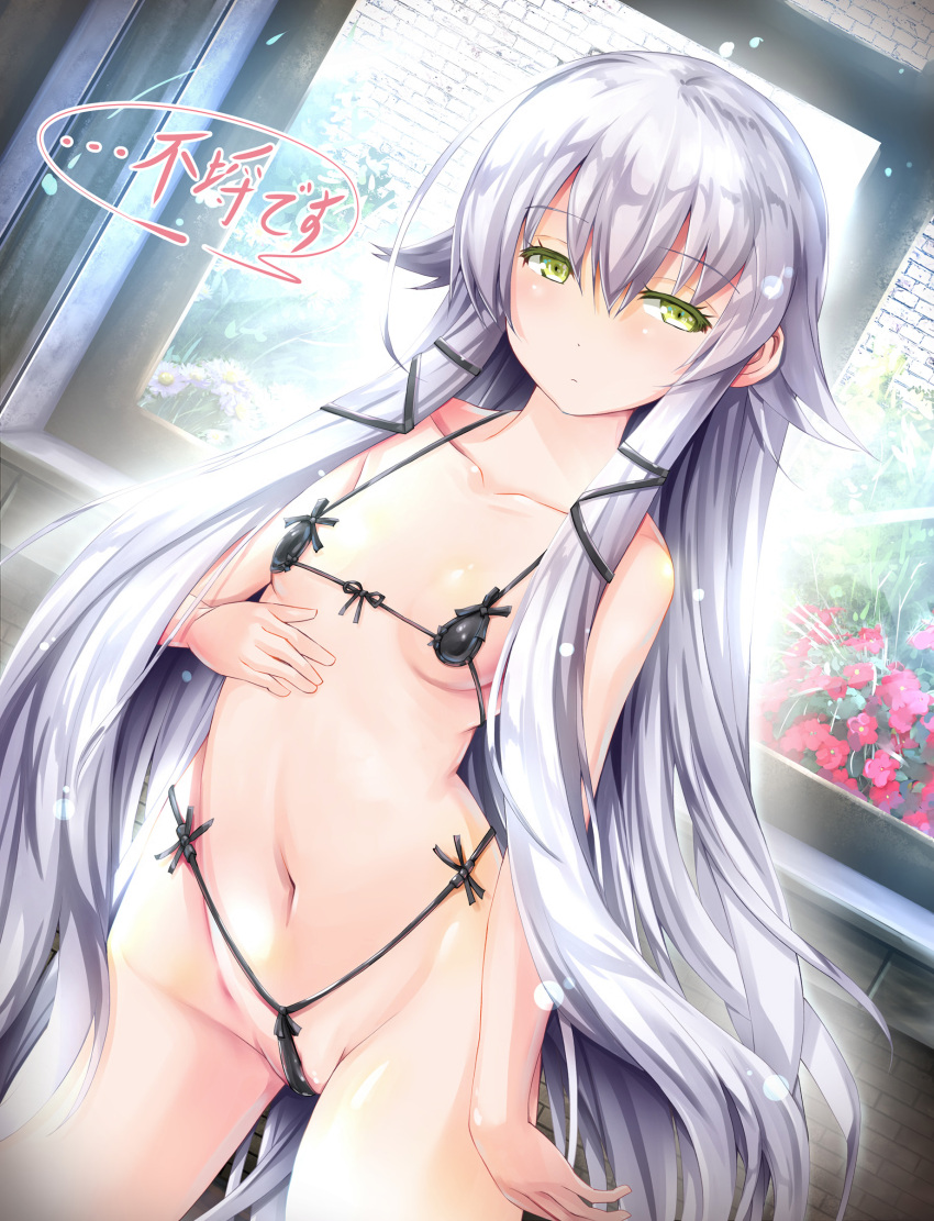 1girls altina_orion bare_shoulders belly belly_button bikini bikini_bottom bikini_top blush breasts eiyuu_densetsu eyebrows_visible_through_hair female female_only gc3 green_eyes hair_between_eyes hair_ornament hair_ribbon half-closed_eyes lidded_eyes long_hair looking_at_viewer micro_bikini navel pussy sen_no_kiseki silver_hair small_bikini small_breasts smaller_female solo solo_female solo_focus stomach tiny_bikini trails_of_cold_steel white_hair young