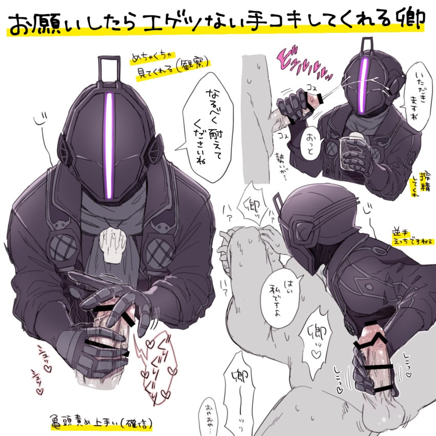 2boys bar_censor bondrewd clothed_male_nude_male cum doshole ejaculation erection gay glansjob gloves handjob helmet japanese_text looking_at_viewer made_in_abyss male male_only mask masked masked_male multiple_scenes penis solo_focus sweat veiny_penis yaoi