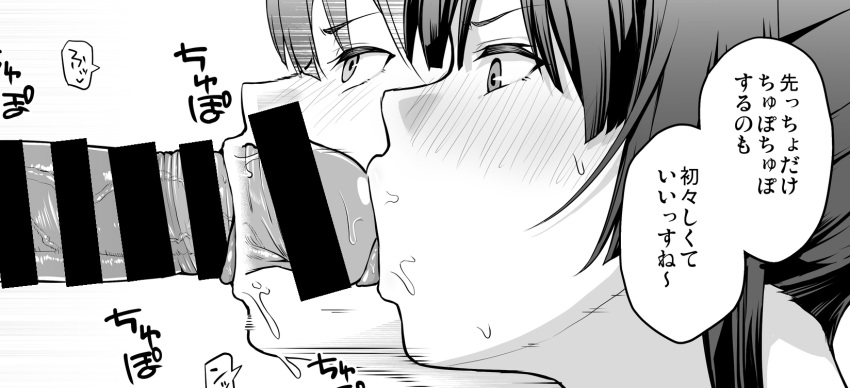 1boy :>= afterimage bar_censor blush censored fellatio female from_side greyscale highres licking_penis monochrome oral original penis profile straight translation_request x-ray yozo_(stanky)