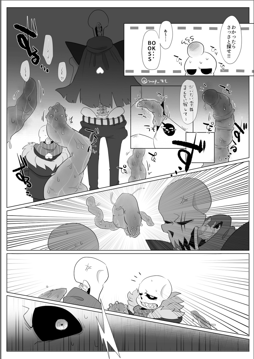 2boys 2d artist_request comic comic_page humanoid male male_only monochrome papyrus sans skeleton tagme talking_to_another tentacle tentacles_everywhere underfell underfell_papyrus underfell_sans undertale undertale_(series) undertale_au undertale_fanfiction unexpected