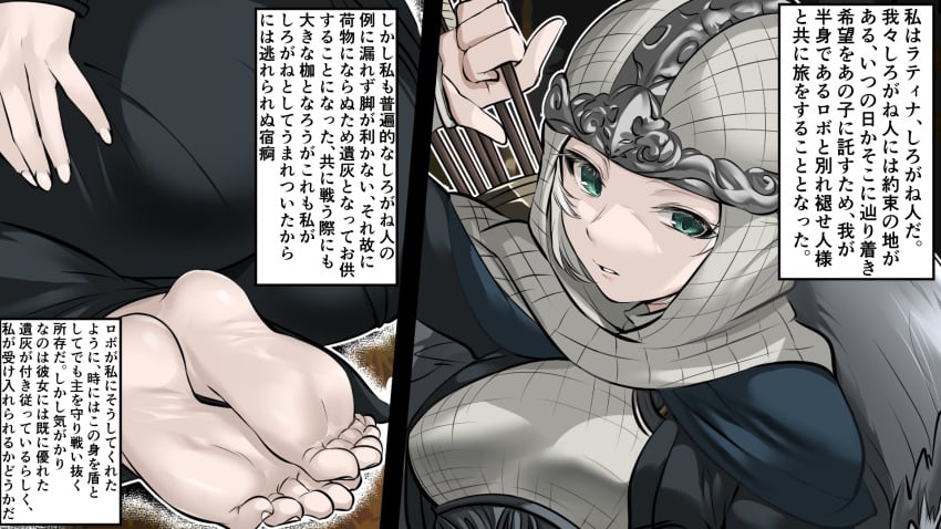 1girls barefoot elden_ring feet female female_only foot_fetish foot_focus fromsoftware japanese_text latenna_the_albinauric light-skinned_female maou_fuu soles talking_to_viewer toes