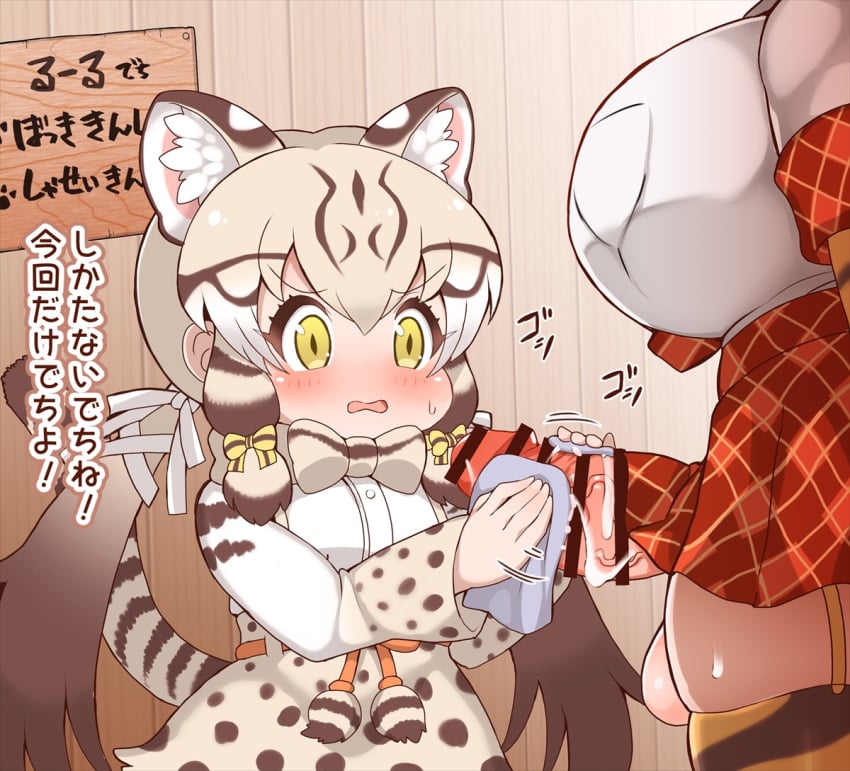 1futa 1girls accessory animal_ears animal_humanoid balls bengal_tiger_(kemono_friends) big_breasts big_penis blush bodily_fluids bottomless bottomwear bow_tie breasts brown_hair brown_highlights censor_bar cleaning cleaning_cock cloth clothed clothing cum cum_on_penis duo erection felid felid_humanoid feline feline_humanoid female female_focus fully_clothed futanari garter_straps genital_fluids genitals geoffroy's_cat_(kemono_friends) gradient_hair gynomorph gynomorph/female hair hair_accessory hair_ribbon handjob highlights_(coloring) holding_object huge_cock human humanoid humanoid_penis inner_ear_fluff intersex intersex/female japanese_text kemono_friends kemonomimi legwear light-skinned_female light-skinned_futanari light_skin long_hair mammal mammal_humanoid markings mostly_clothed open_mouth penile penis pupils ribbons sex shirt skirt slit_pupils standing striped_markings striped_tail stripes suspender_skirt suspenders sweat sweatdrop tail_markings tanaka_kusao text thigh_highs topwear translation_request tuft twintails vein veiny_penis yellow_eyes